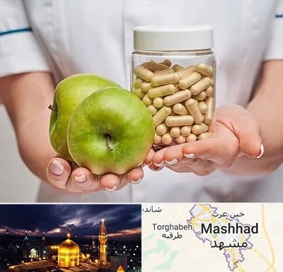فروشگاه مکمل تغذیه در مشهد