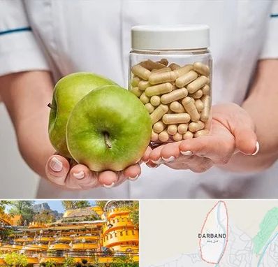 فروشگاه مکمل تغذیه در دربند