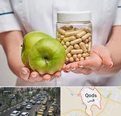 فروشگاه مکمل تغذیه در شهر قدس