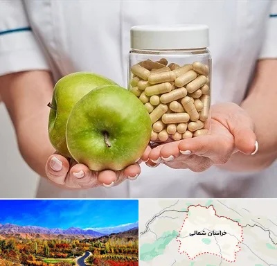 فروشگاه مکمل تغذیه در خراسان شمالی