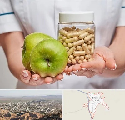 فروشگاه مکمل تغذیه در اسفراین