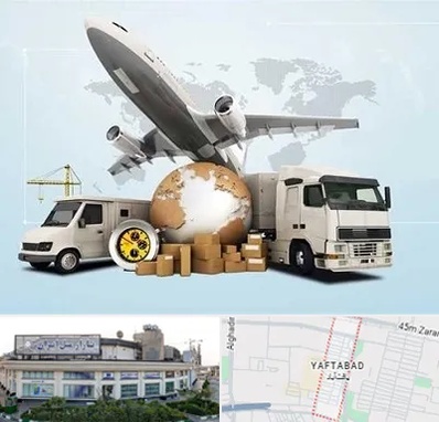شرکت واردات و صادرات در یافت آباد