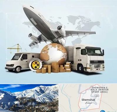 شرکت واردات و صادرات در شمشک