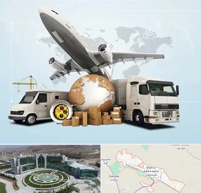 شرکت واردات و صادرات در صدرا