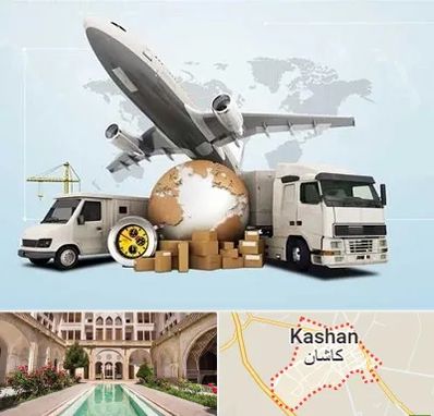 شرکت واردات و صادرات در کاشان
