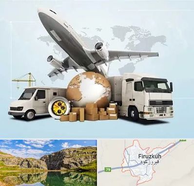 شرکت واردات و صادرات در فیروزکوه