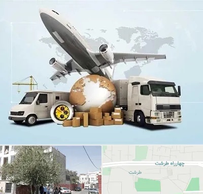شرکت واردات و صادرات در طرشت