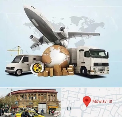 شرکت واردات و صادرات در مولوی