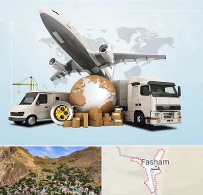 شرکت واردات و صادرات در فشم