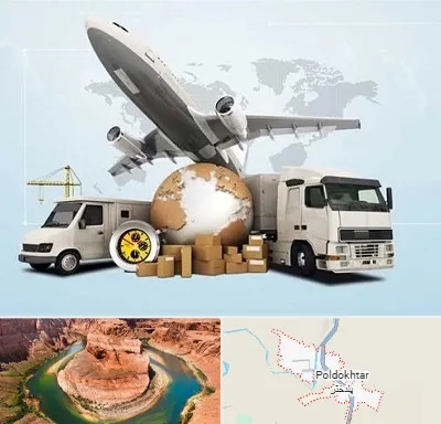 شرکت واردات و صادرات در پلدختر