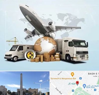 شرکت واردات و صادرات در فلکه گاز شیراز