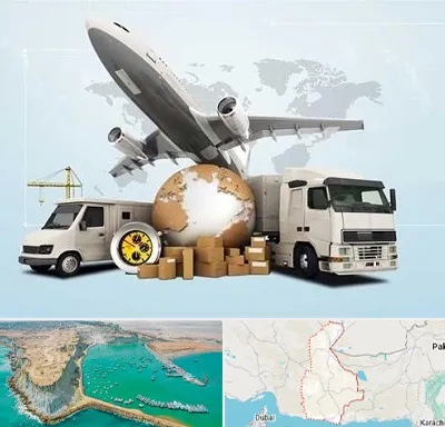 شرکت واردات و صادرات در سیستان و بلوچستان