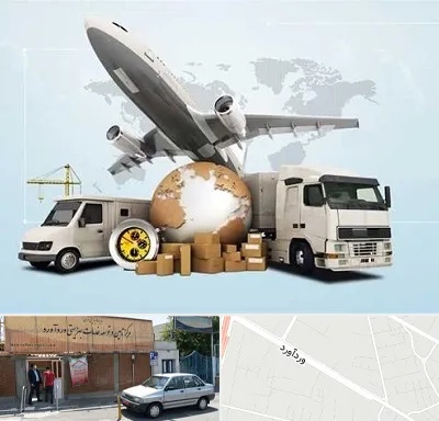 شرکت واردات و صادرات در وردآورد