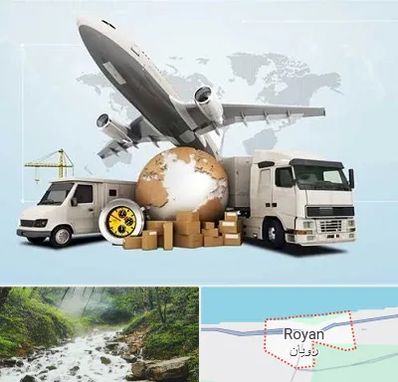 شرکت واردات و صادرات در رویان