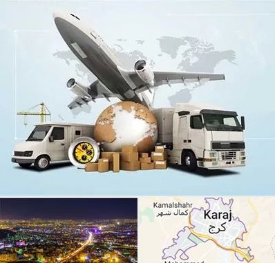 شرکت واردات و صادرات در کرج