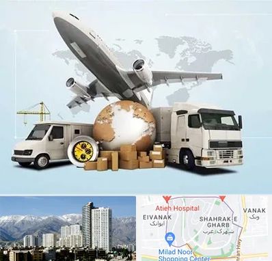 شرکت واردات و صادرات در شهرک غرب