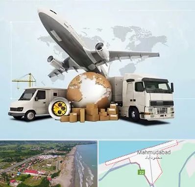 شرکت واردات و صادرات در محمودآباد