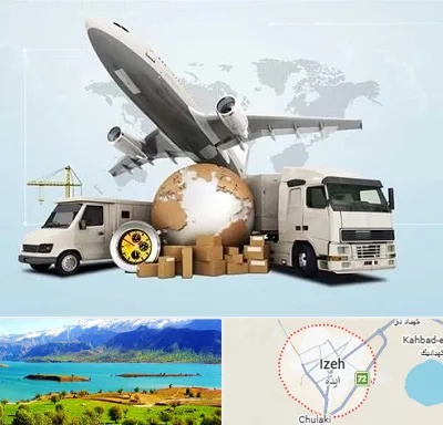 شرکت واردات و صادرات در ایذه