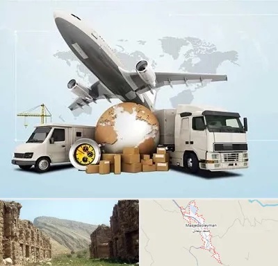 شرکت واردات و صادرات در مسجد سلیمان