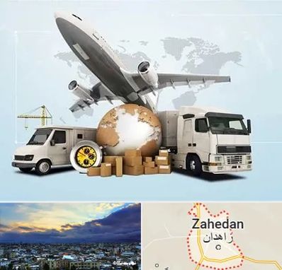 شرکت واردات و صادرات در زاهدان