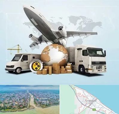 شرکت واردات و صادرات در تنکابن