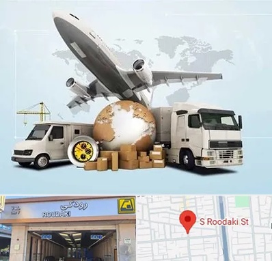 شرکت واردات و صادرات در رودکی