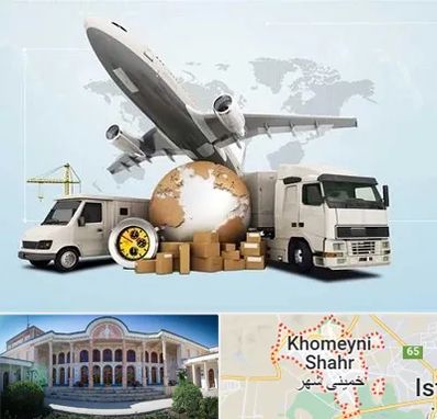 شرکت واردات و صادرات در خمینی شهر