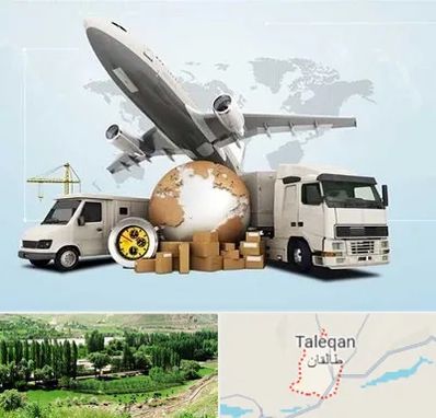 شرکت واردات و صادرات در طالقان