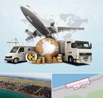 شرکت واردات و صادرات در ایزدشهر