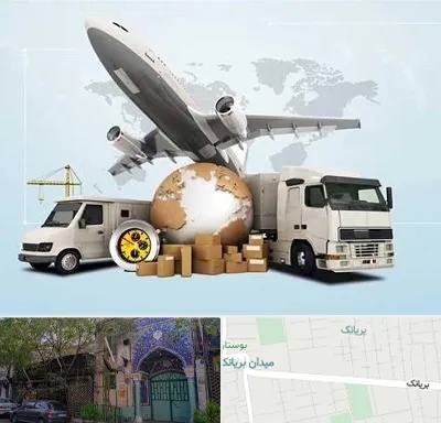 شرکت واردات و صادرات در بریانک