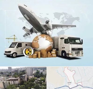 شرکت واردات و صادرات در اوین