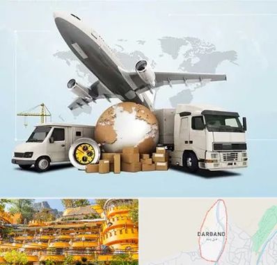 شرکت واردات و صادرات در دربند