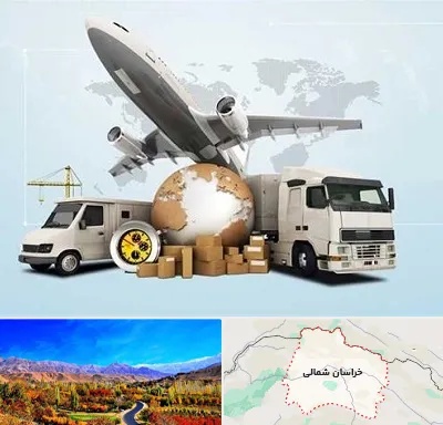 شرکت واردات و صادرات در خراسان شمالی