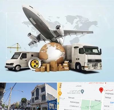 شرکت واردات و صادرات در افسریه