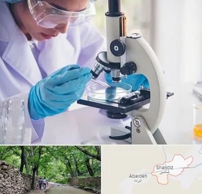 آزمایشگاه در شاندیز مشهد