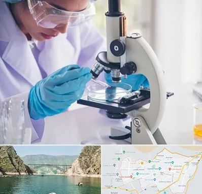 آزمایشگاه در ایلام