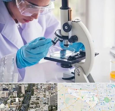 آزمایشگاه در منطقه 18 تهران