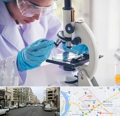 آزمایشگاه در زیتون کارمندی اهواز