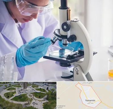 آزمایشگاه در ورامین