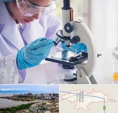آزمایشگاه در بندر ترکمن