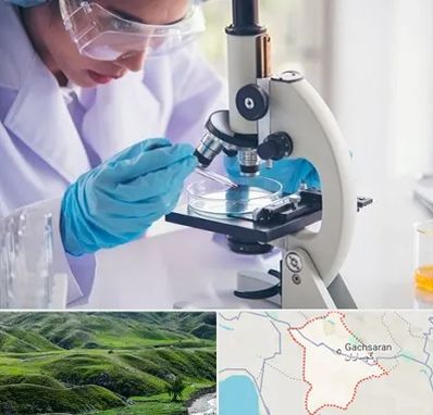 آزمایشگاه در گچساران