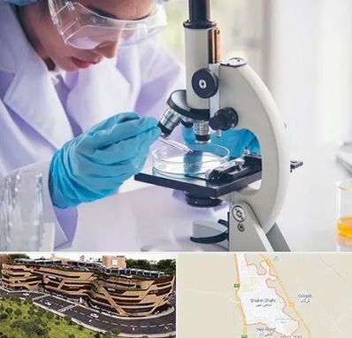 آزمایشگاه در شاهین شهر