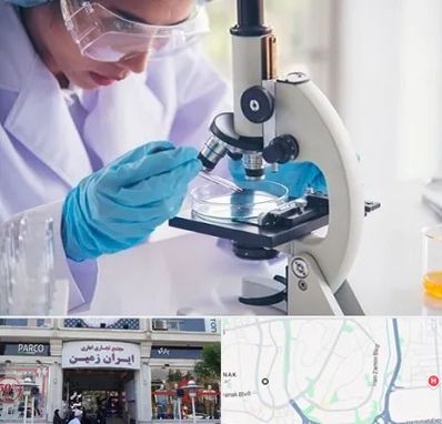 آزمایشگاه در ایران زمین