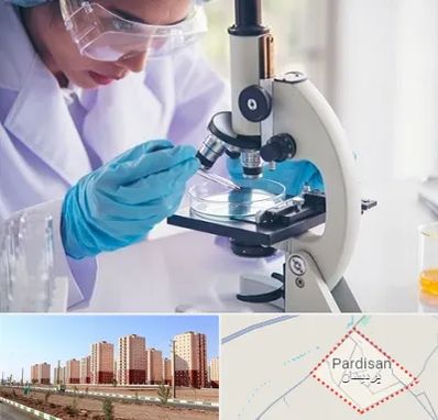 آزمایشگاه در پردیسان قم