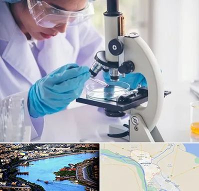 آزمایشگاه در خرمشهر