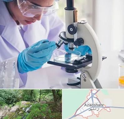 آزمایشگاه در آزادشهر