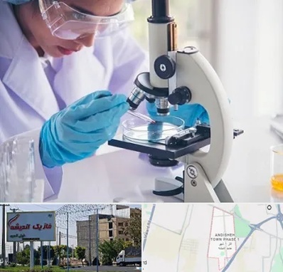 آزمایشگاه در فاز یک اندیشه