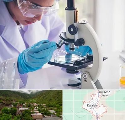 آزمایشگاه در کلاله