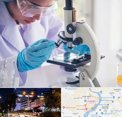 آزمایشگاه در کیانپارس اهواز