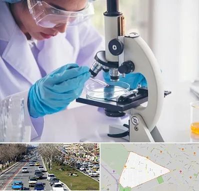 آزمایشگاه در احمدآباد مشهد